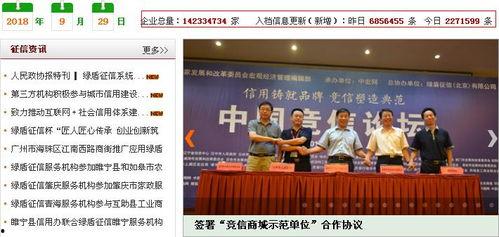 媒体爆料赣州新闻,媒体曝料揭示最新动态