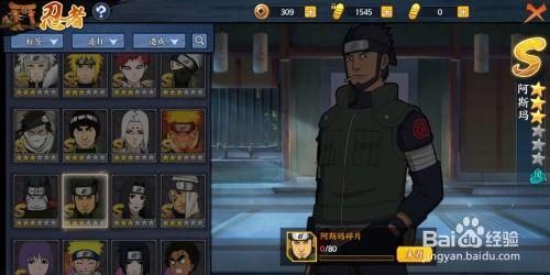 忍者新时代最新爆料视频